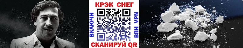 Наркота Никольское ГАШ  Каннабис  Мефедрон 