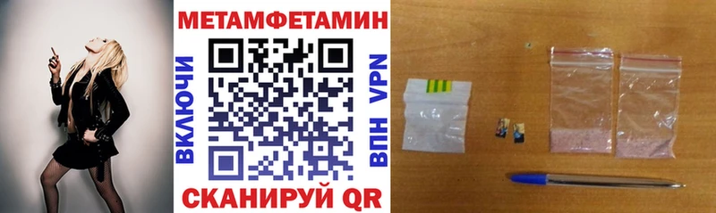 АМФ 98% мега tor Никольское
