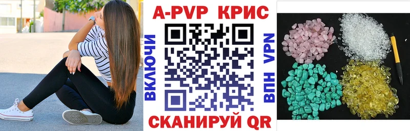 наркотики Никольское Alfa_PVP крисы CK