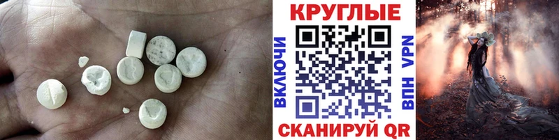 цены наркотик  Никольское  Ecstasy бентли 