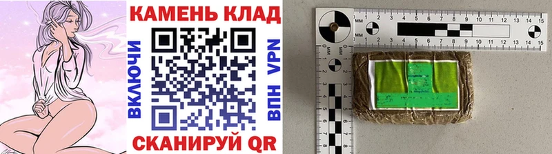 ГАШ гарик  где купить наркоту  hydra маркетплейс  Никольское 
