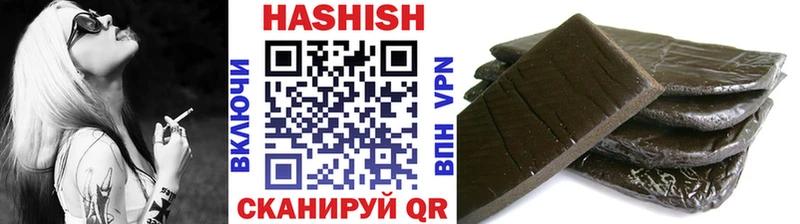 Гашиш индика сатива Никольское