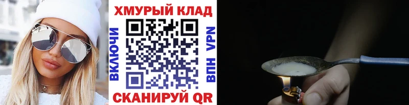 ГЕРОИН гречка  Никольское 