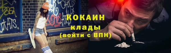 героин Абинск