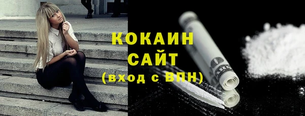 соль курить ск Алексеевка