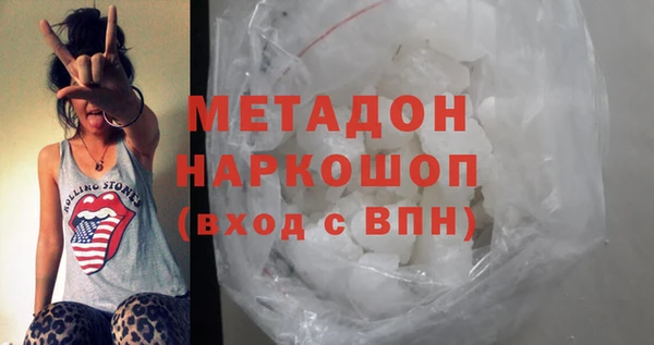 таблы Абдулино