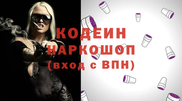 героин Абинск