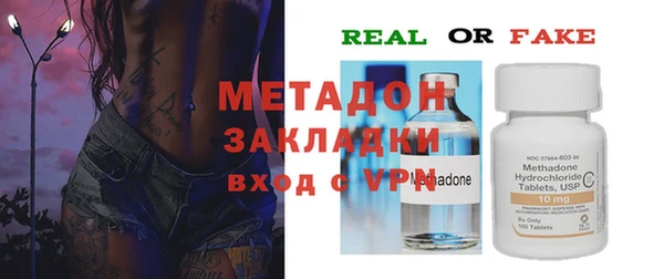 стафф Алексин