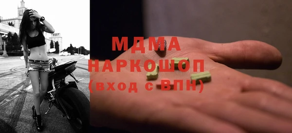 МДМА Алзамай