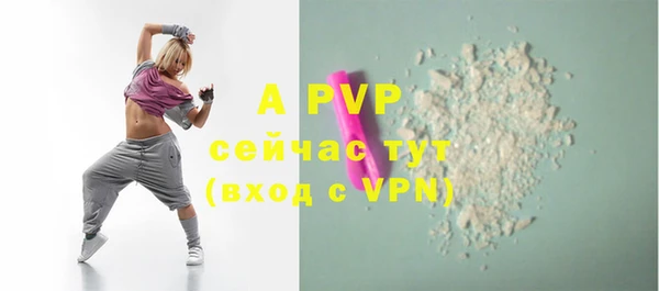соль курить ск Алексеевка