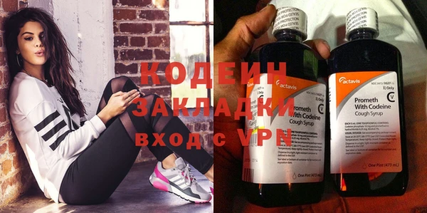 таблы Абдулино