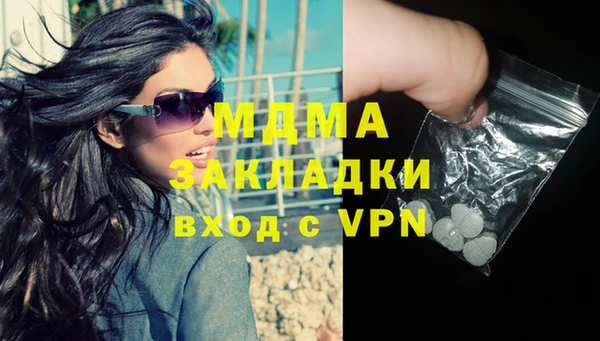 героин Абинск