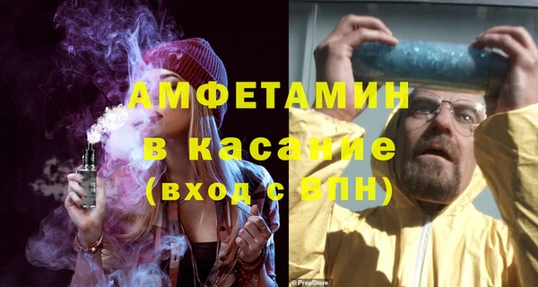 таблы Абдулино