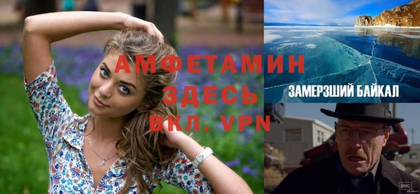 героин Абинск