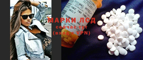 стафф Алексин