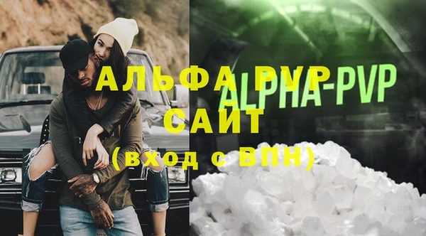 а пвп мука Абаза