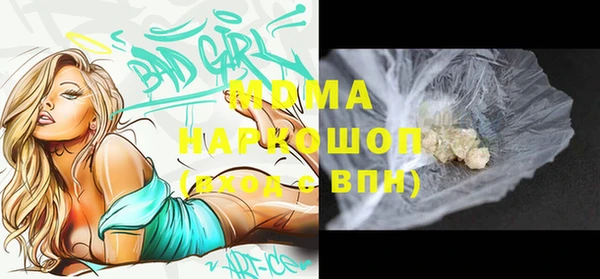МДМА Алзамай
