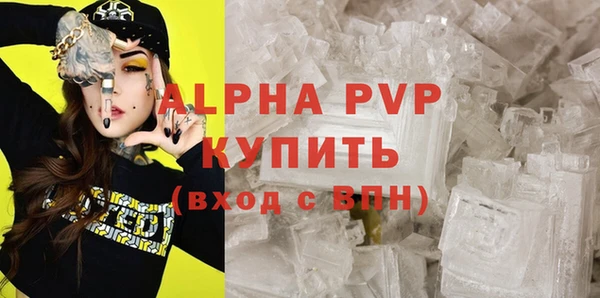 а пвп мука Абаза