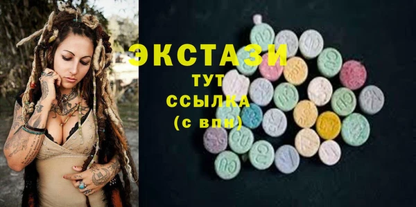 стафф Алексин