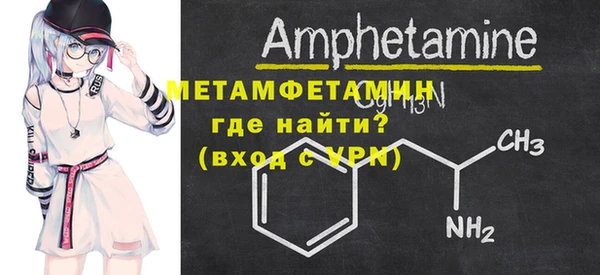 а пвп мука Абаза