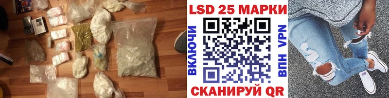LSD-25 экстази ecstasy  наркота  Никольское 