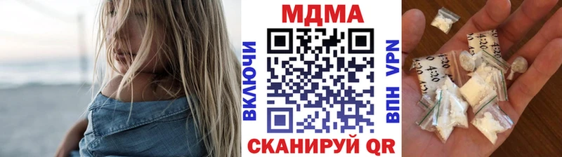 MDMA кристаллы  Никольское 