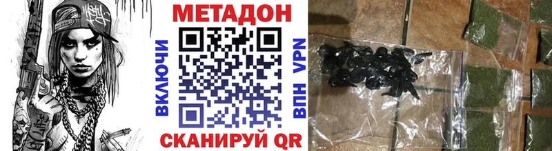 mega маркетплейс  Никольское  Метадон methadone 
