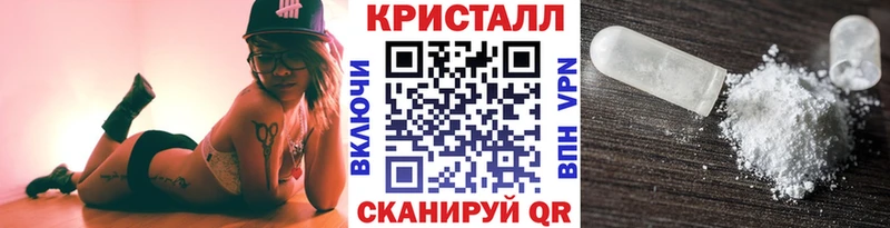 МЕТАМФЕТАМИН Декстрометамфетамин 99.9%  MEGA сайт  Никольское 