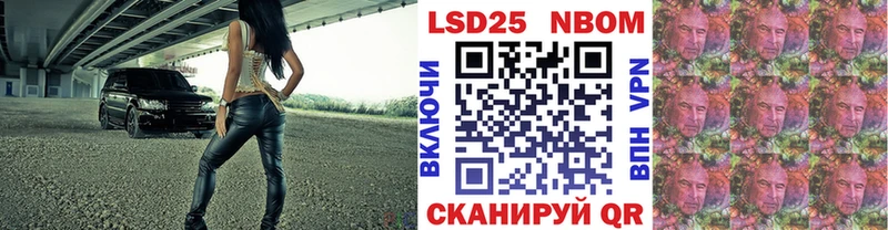 купить   Никольское  Марки NBOMe 1,5мг 
