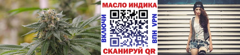 ТГК THC oil Никольское